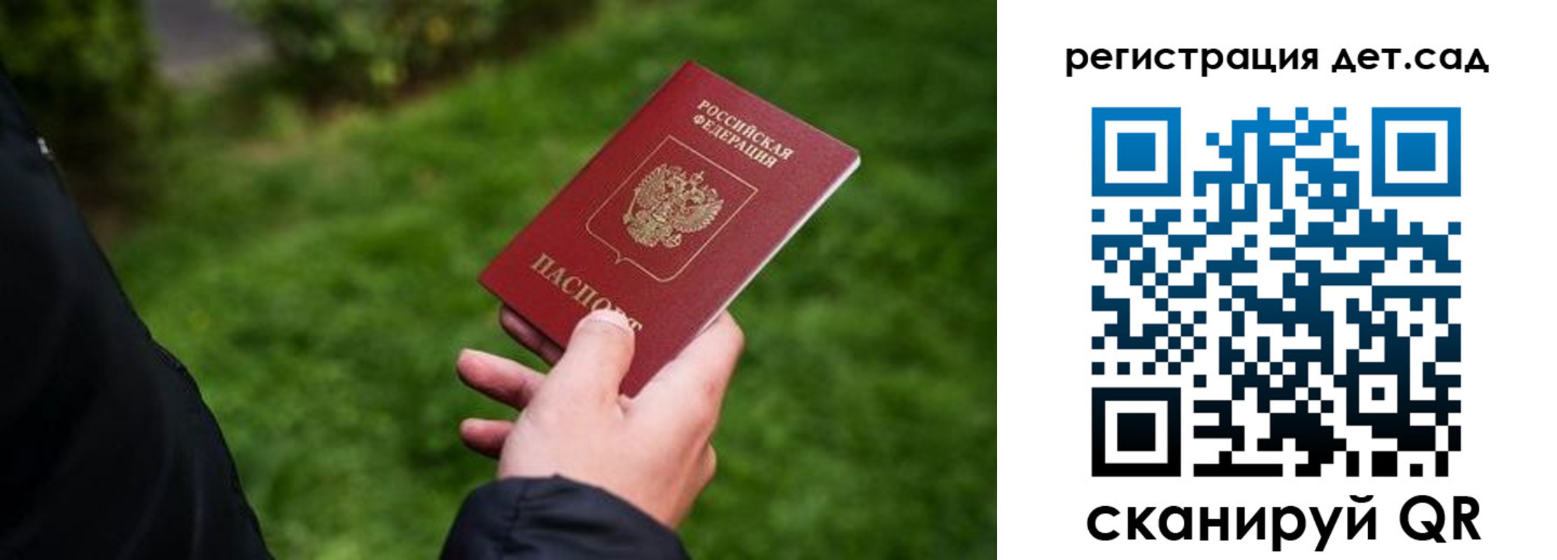 прописка для кредита в Гусиноозёрске