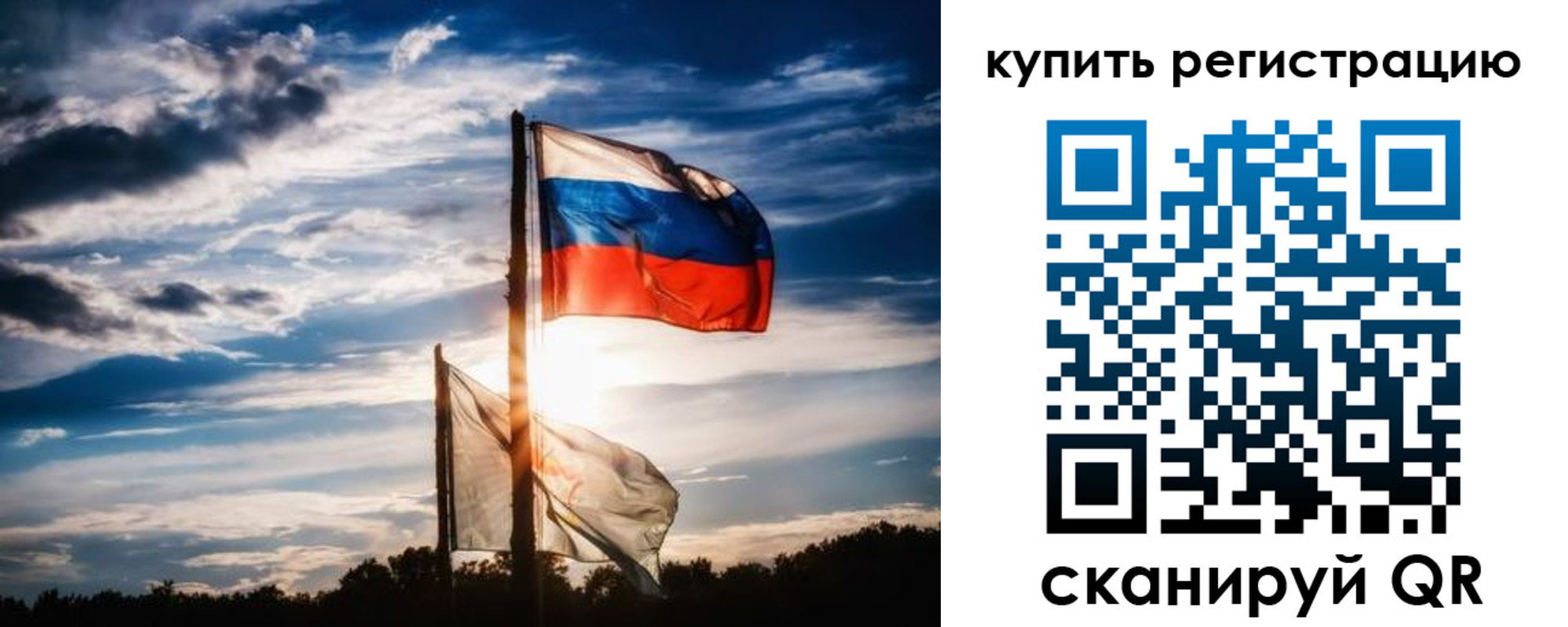 прописка регистрация в Гусиноозёрске