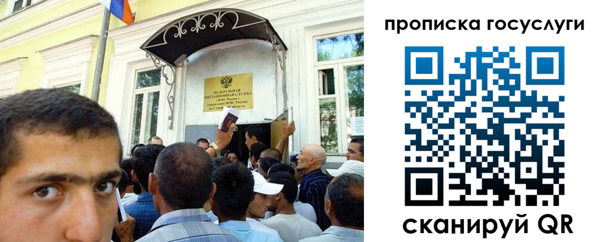 где прописаться в Гусиноозёрске