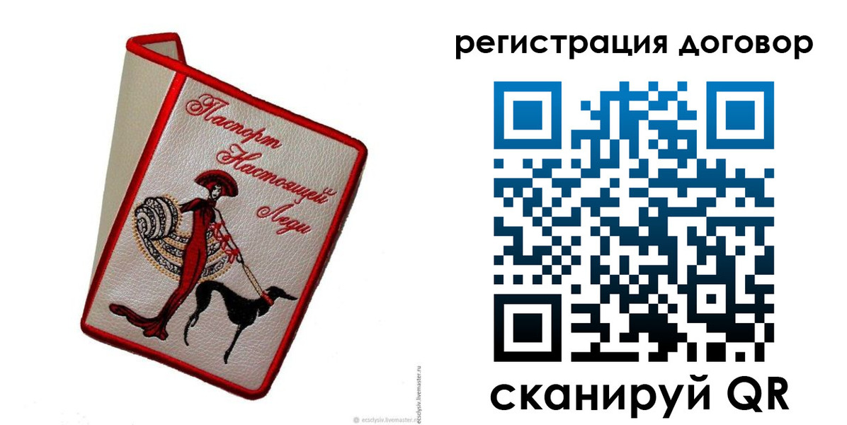 временная регистрация недорого в Гусиноозёрске
